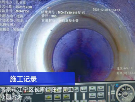 青阳非开挖修复技术被誉为城市地下管网的“微创手术”